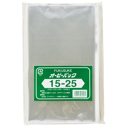 福助工業 オーピーパック テープなし No.15-25 150×250mm 0840475 1000枚/セット（ご注文単位1セット）【直送品】