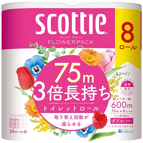 日本製紙クレシア スコッティ フラワーパック 3倍長持ち ダブル 芯あり 75m 香り付き 1セット(48ロール:8ロール×6パック)/セット（ご注文単位1セット）【直送品】