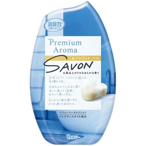 エステー お部屋の消臭力 Premium Aroma SAVON ムーンリットバス 400mL 1セット(3個)/セット（ご注文単位1セット）【直送品】