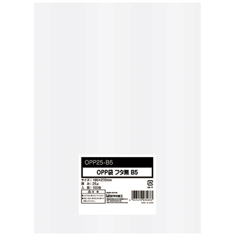今村紙工 OPP袋 フラット フタなし B5 195×270mm 0.025mm厚 OPP25-B5 500枚/セット（ご注文単位1セット）【直送品】
