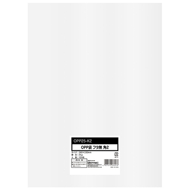 今村紙工 OPP袋 フラット フタなし 角2 240×330mm 0.025mm厚 OPP25-K2 1000枚/セット（ご注文単位1セット）【直送品】
