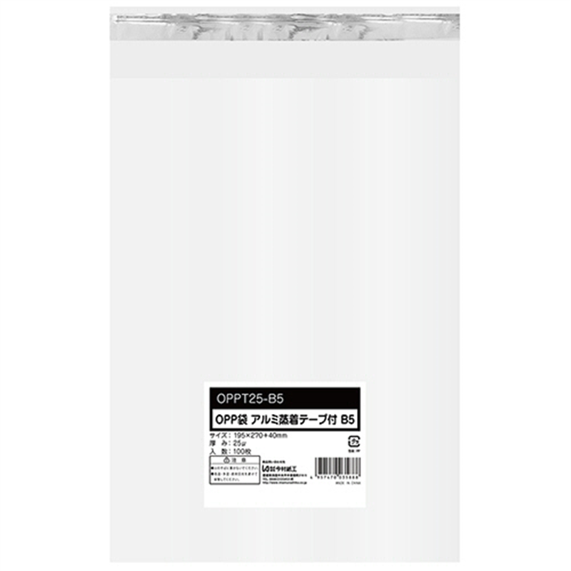 今村紙工 OPP袋 テープ付 B5 195×270+40mm 0.025mm厚 OPPT25-B5 100枚/パック（ご注文単位1パック）【直送品】