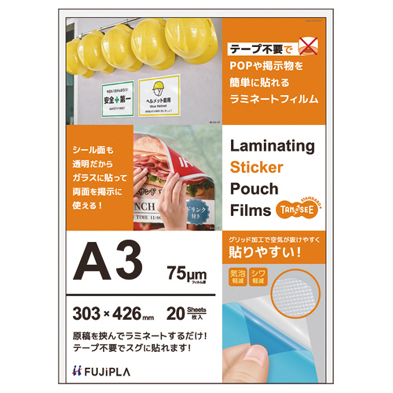TANOSEE ラミネートフィルム CPリーフ ステッカータイプ A3 グロスタイプ 75μ 60枚/1セット(ご注文単位1セット)【直送品】