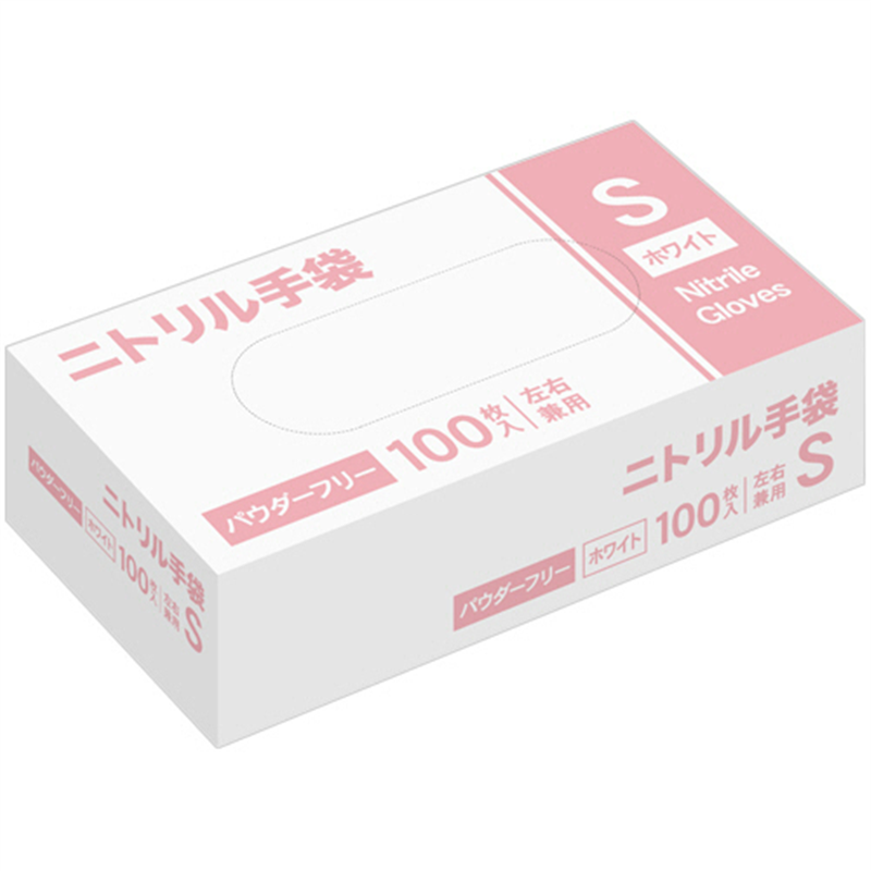 ニトリル手袋 パウダーフリー S ホワイト 100枚/1箱（ご注文単位1箱）【直送品】