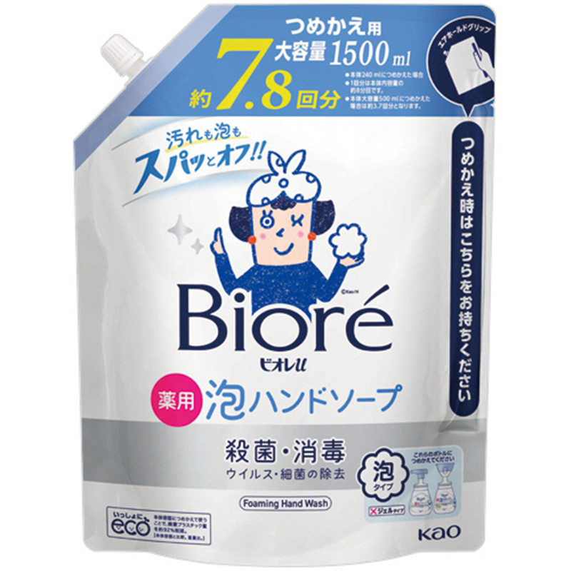 花王 ビオレu 薬用泡ハンドソープ マイルドシトラスの香り つめかえ用 1500mL 1パック（ご注文単位1パック）【直送品】