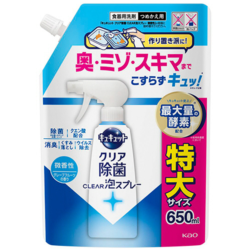花王 キュキュット CLEAR泡スプレー クリア除菌 微香性 つめかえ用 650mL 1個（ご注文単位1個）【直送品】
