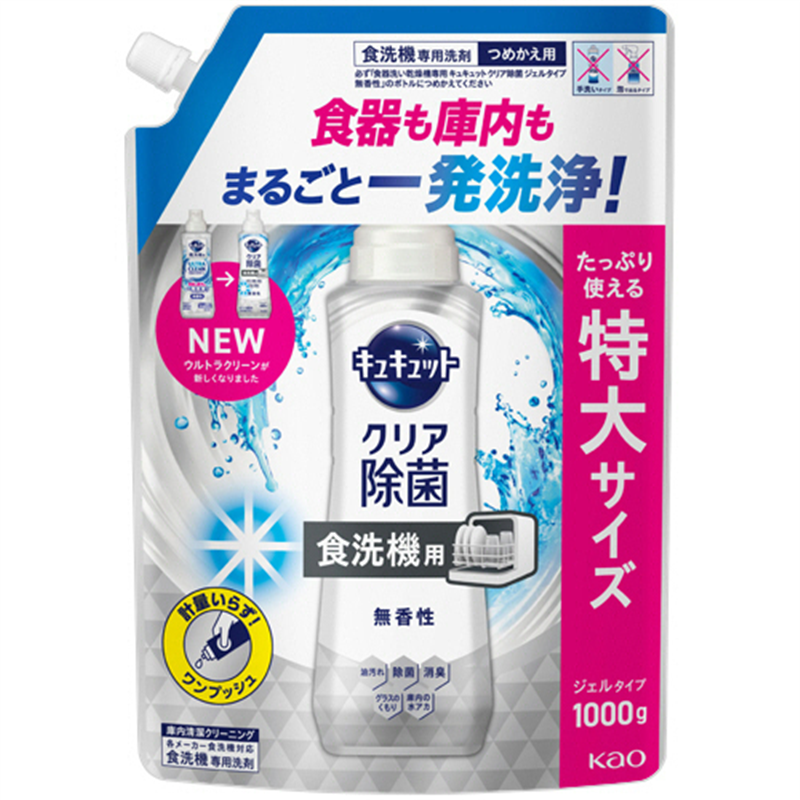 花王 食器洗い乾燥機専用キュキュット クリア除菌 ジェルタイプ 無香性 つめかえ用 1000g 1本（ご注文単位1本）【直送品】