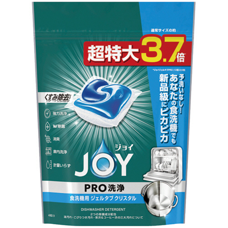 P&G ジョイ ジェルタブPRO クリスタル 食洗機用洗剤 48個/1パック（ご注文単位1パック）【直送品】