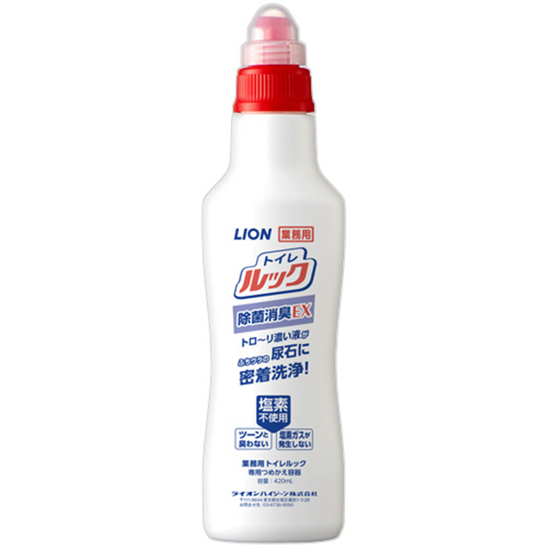 ライオン 業務用 トイレルック 除菌消臭EX 専用空容器 420mL 1本（ご注文単位1本）【直送品】