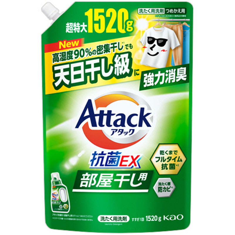 花王 アタック抗菌EX 部屋干し用 つめかえ用 1520g 1個(ご注文単位1個)【直送品】