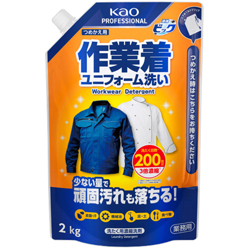 花王 液体ビック 作業着・ユニフォーム洗い 業務用 つめかえ用 2kg 1個(ご注文単位1個)【直送品】