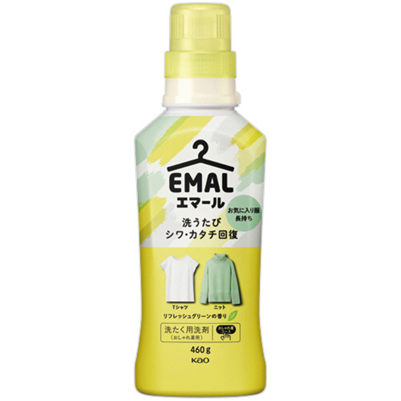 花王 エマール リフレッシュグリーンの香り 本体 460g 1本(ご注文単位1本)【直送品】