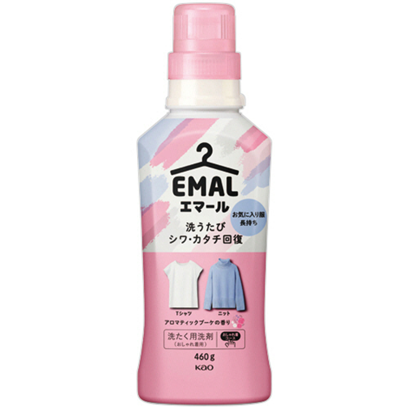 花王 エマール アロマティックブーケの香り 本体 460g 1本(ご注文単位1本)【直送品】