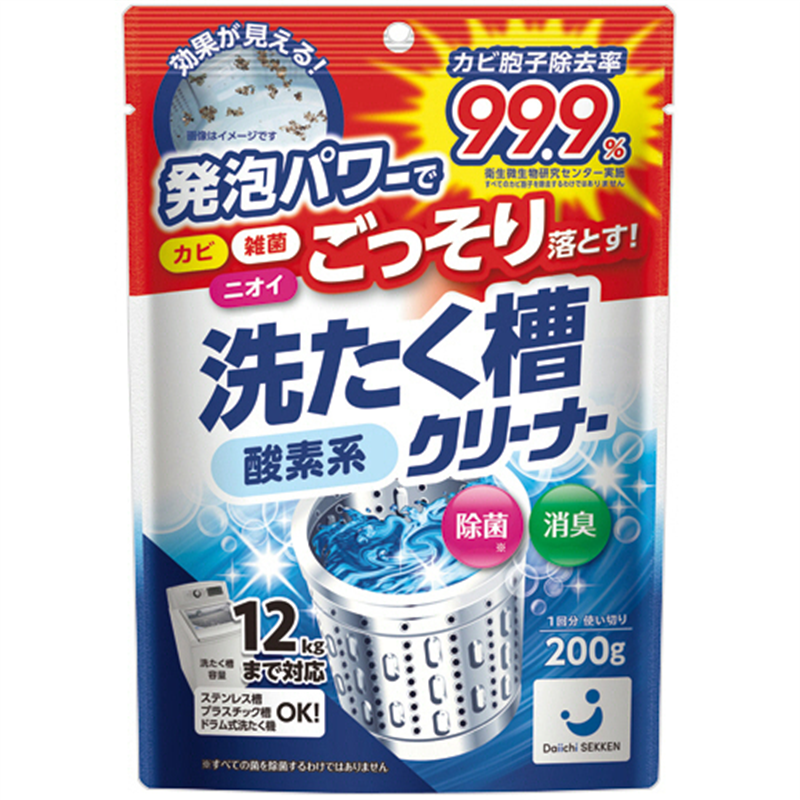 第一石鹸 ランドリークラブ 酸素系粉末洗たく槽クリーナー 200g 24個/1セット（ご注文単位1セット）【直送品】