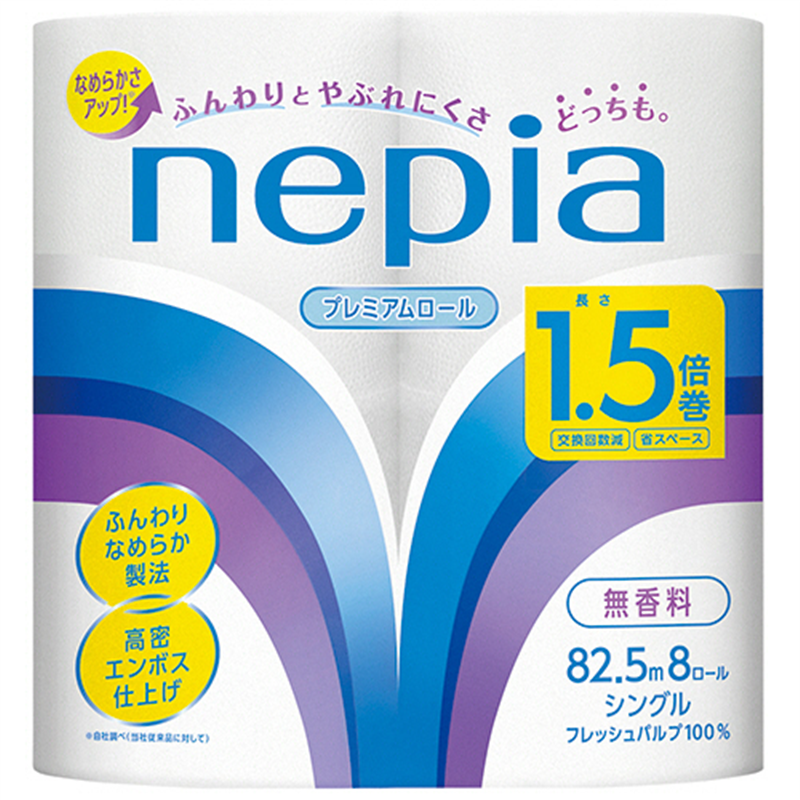 王子ネピア ネピア トイレットロール 1.5倍巻 シングル 82.5m 8ロール/1パック(ご注文単位1パック)【直送品】