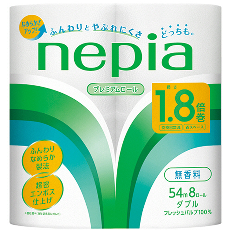 王子ネピア ネピア トイレットロール 1.8倍巻 ダブル 54m 8ロール/1パック(ご注文単位1パック)【直送品】