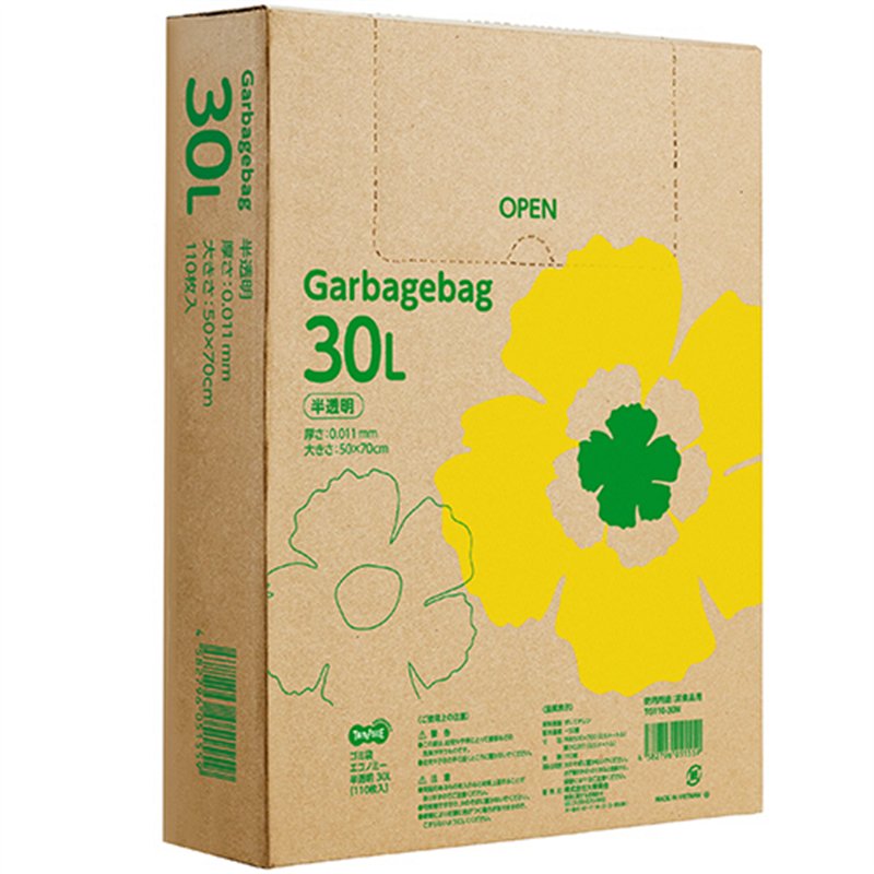 TANOSEE ゴミ袋エコノミー 半透明 30L BOXタイプ 1540枚/1セット（ご注文単位1セット）【直送品】