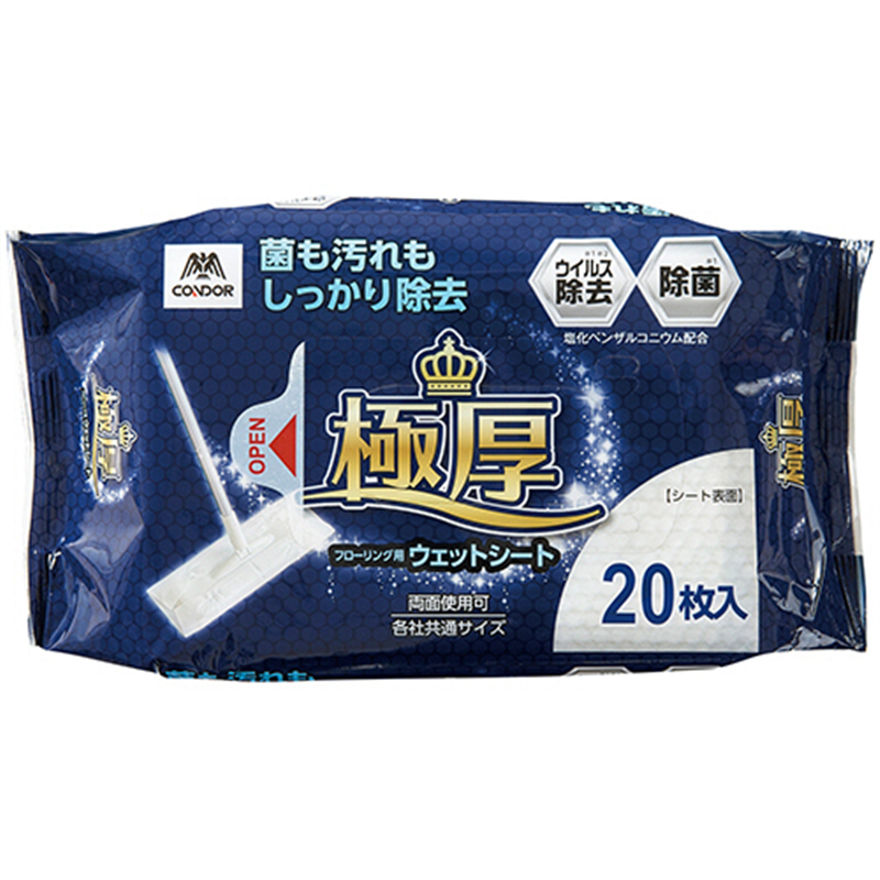 山崎産業 コンドル 極厚 フローリング用 ウェットシート 20枚/パック(ご注文単位1パック)【直送品】