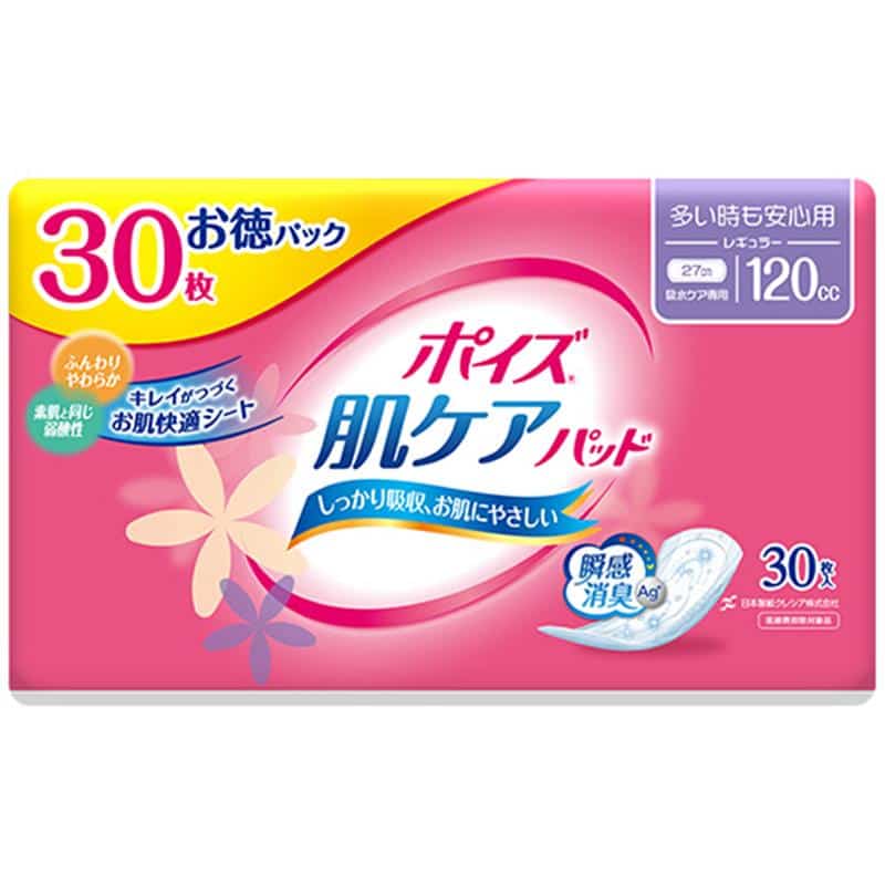日本製紙クレシア ポイズ 肌ケアパッド 多い時も安心用 レギュラー 120cc お徳パック 1パック(30枚) （ご注文単位1パック）【直送品】