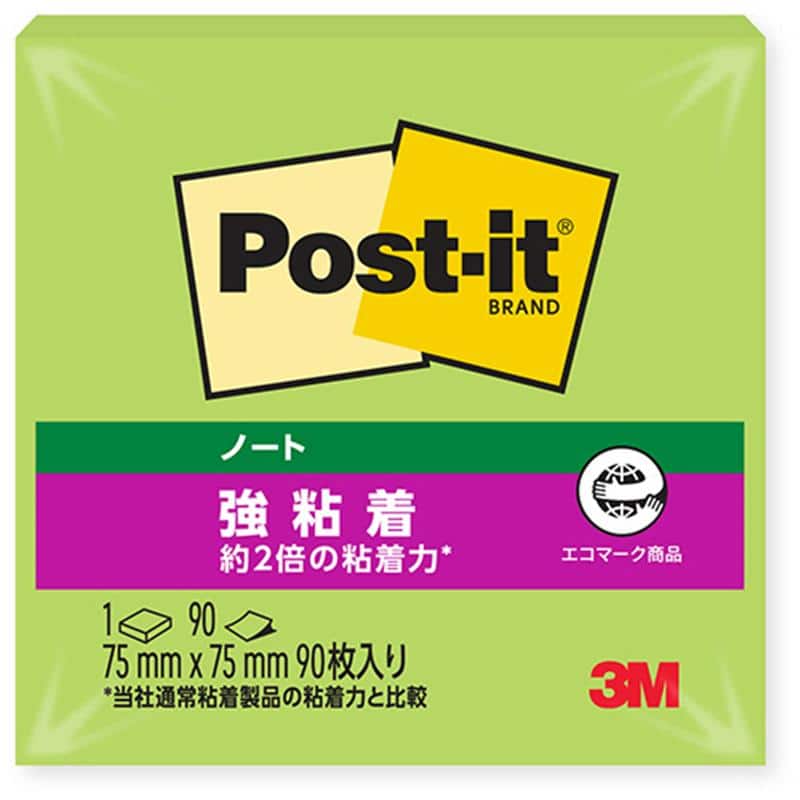 ライトグリーン