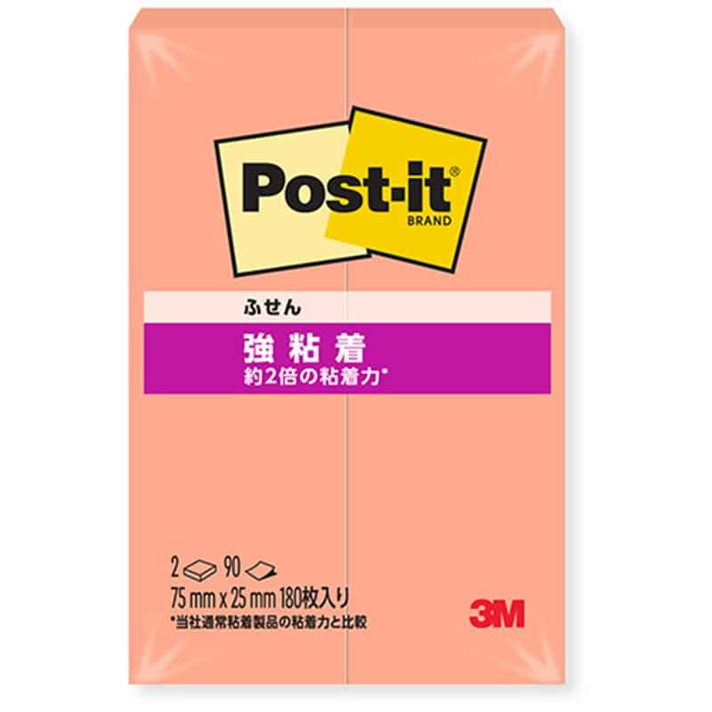 パパイヤフィズ