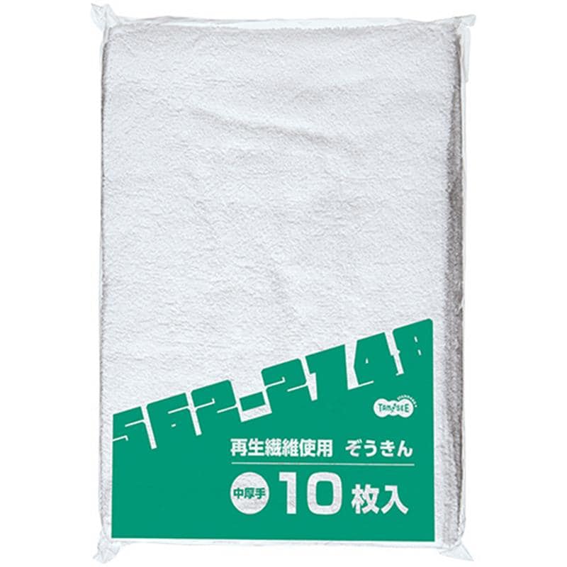 TANOSEE 再生繊維使用ぞうきん 中厚手 1パック(10枚) (ご注文単位1パック)【直送品】