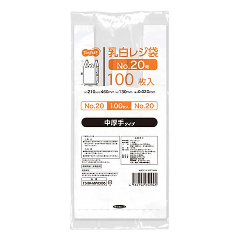 TANOSEE 乳白レジ袋 中厚手タイプ 20号 ヨコ210×タテ460×マチ幅130mm 1パック(100枚) （ご注文単位1パック）【直送品】