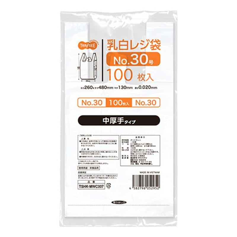 TANOSEE 乳白レジ袋 中厚手タイプ 30号 ヨコ260×タテ480×マチ幅130mm 1セット(1000枚:100枚×10パック) （ご注文単位1セット）【直送品】