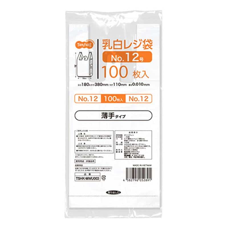 TANOSEE 乳白レジ袋 薄手タイプ 12号 ヨコ180×タテ380×マチ幅110mm 1セット(1000枚:100枚×10パック) （ご注文単位1セット）【直送品】