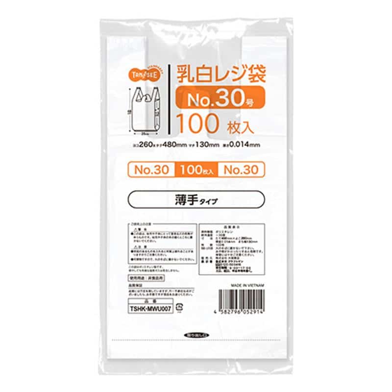 TANOSEE 乳白レジ袋 薄手タイプ 30号 ヨコ260×タテ480×マチ幅130mm 1セット(1000枚:100枚×10パック) （ご注文単位1セット）【直送品】