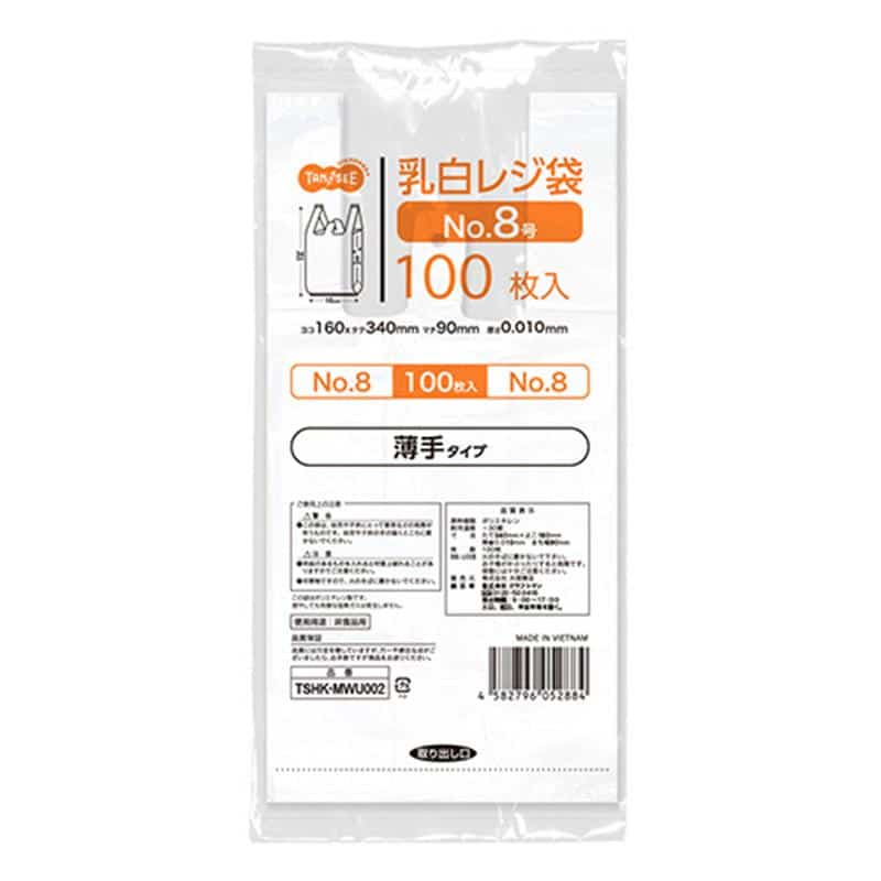 TANOSEE 乳白レジ袋 薄手タイプ 8号 ヨコ160×タテ340×マチ幅90mm 1セット(1000枚:100枚×10パック) （ご注文単位1セット）【直送品】