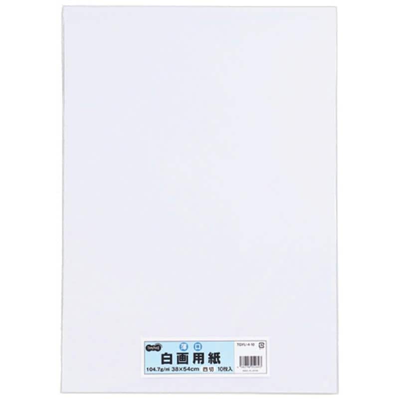 TANOSEE 白画用紙 薄口 四切 1パック(10枚) （ご注文単位1パック）【直送品】