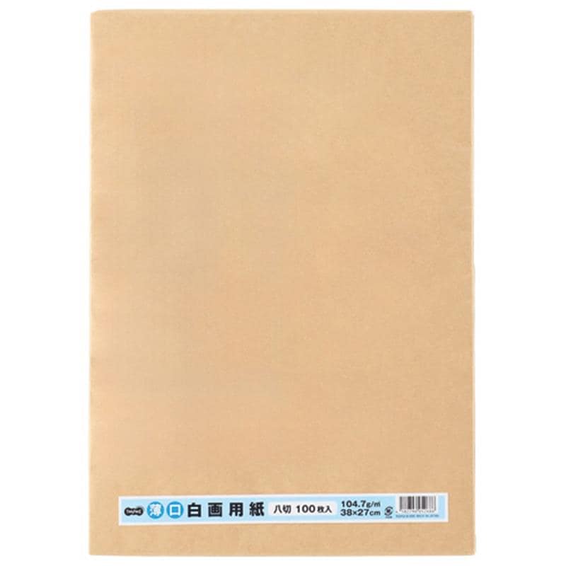 TANOSEE 白画用紙 薄口 八切 1パック(100枚) （ご注文単位1パック）【直送品】