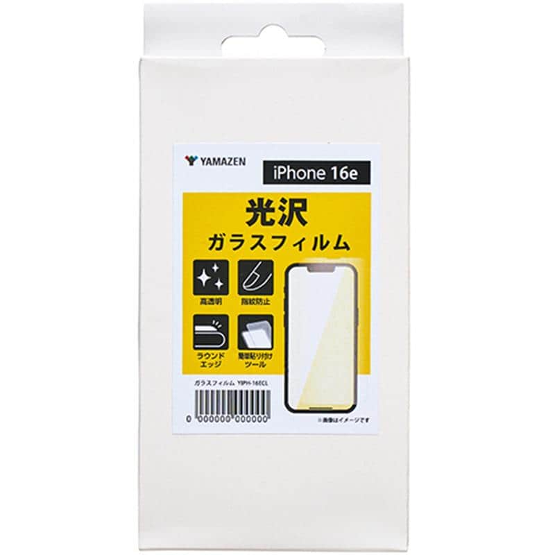 YAMAZEN iPhone 16e 光沢スマートフォンフィルム YIPH-16ECL 1枚 (ご注文単位1枚)【直送品】