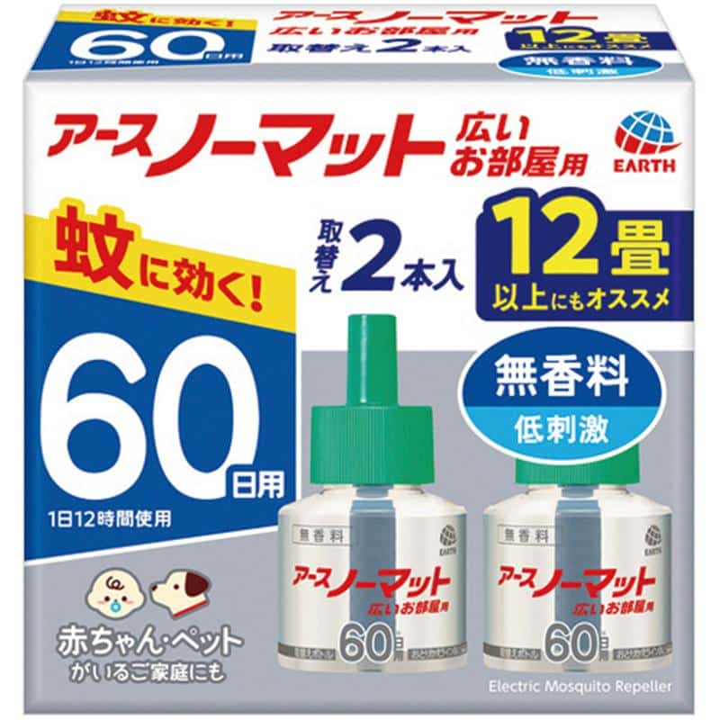 アース製薬 アースノーマット 取替えボトル 60日用 広いお部屋用 無香料 1パック(2本) （ご注文単位1パック）【直送品】