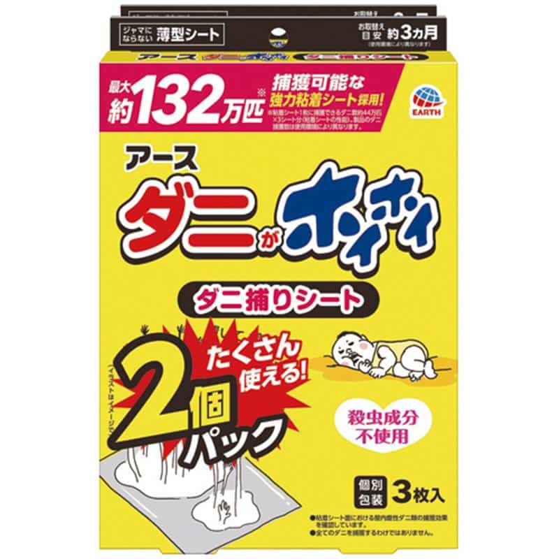 アース製薬 ダニがホイホイ ダニ捕りシート 1セット(6個:2個×3パック) （ご注文単位1セット）【直送品】