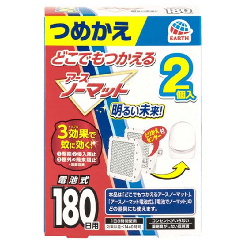 アース製薬 どこでもつかえるアースノーマット 180日用 つめかえ 1パック(2個) （ご注文単位1パック）【直送品】