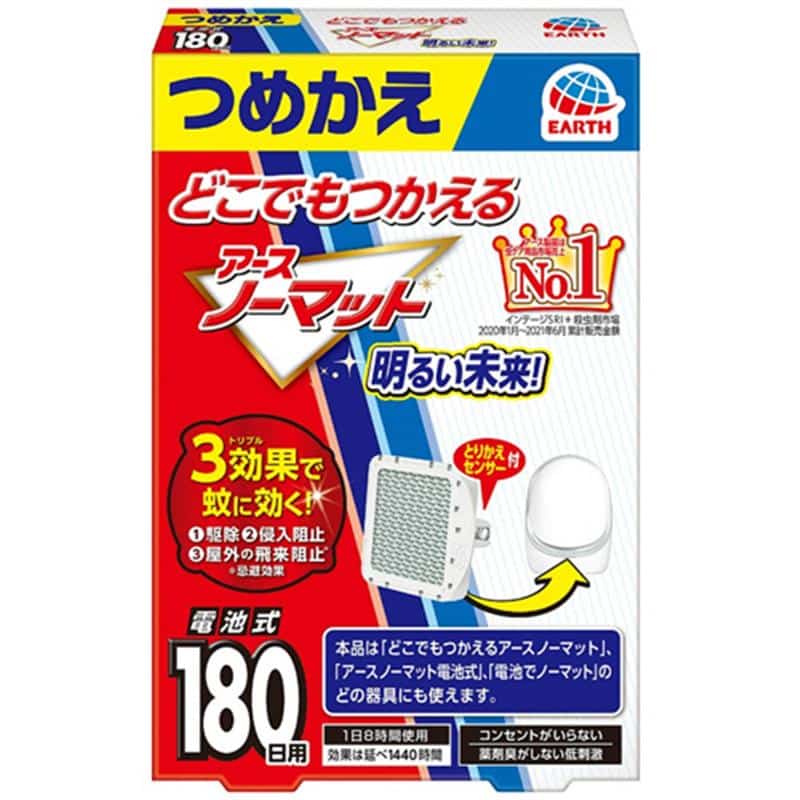 アース製薬 どこでもつかえるアースノーマット 180日用 つめかえ 1個 （ご注文単位1個）【直送品】
