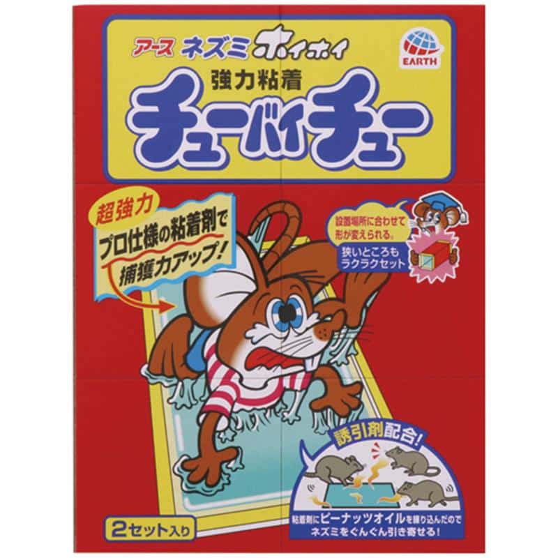 アース製薬 ネズミホイホイ チューバイチュー(折り目付) 1セット(4個:2個×2パック) （ご注文単位1セット）【直送品】