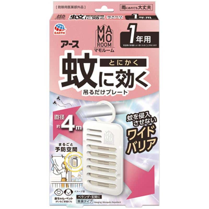 アース製薬 マモルーム 蚊に効く吊るだけプレート 1年用 1個 （ご注文単位1個）【直送品】