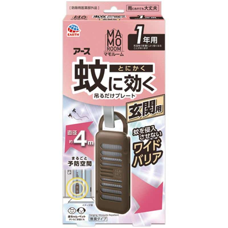 アース製薬 マモルーム 蚊に効く吊るだけプレート 玄関用 1年用 1個 （ご注文単位1個）【直送品】