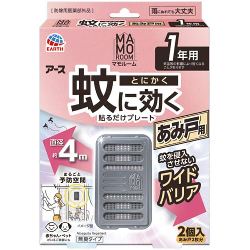 アース製薬 マモルーム 蚊に効く貼るだけプレート あみ戸用 1年用 1個 （ご注文単位1個）【直送品】