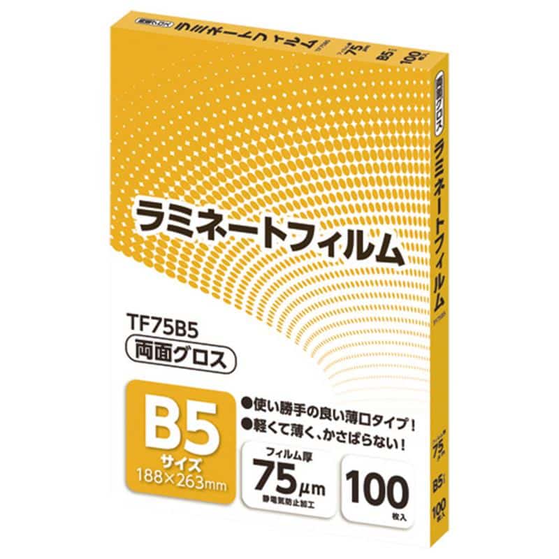 アスカ ラミネートフィルム B5サイズ 75μm TF75B5 1パック(100枚) (ご注文単位1パック)【直送品】