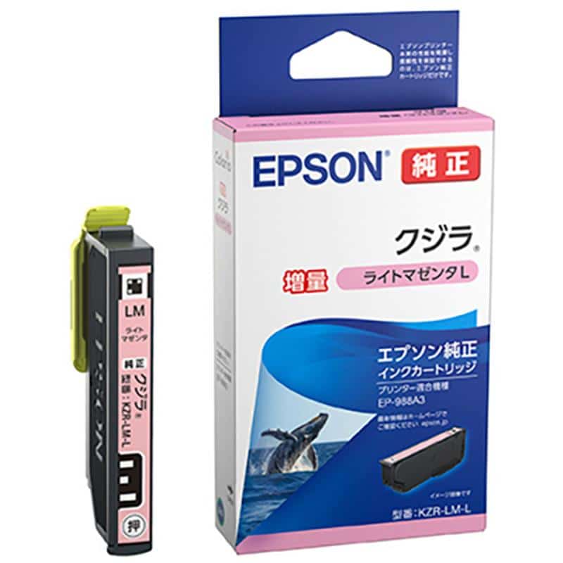 エプソン インクカートリッジ クジラ ライトマゼンタL(増量) KZR-LM-L 1個 (ご注文単位1個)【直送品】