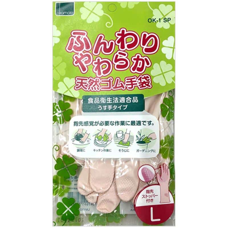オカモト ふんわりやわらか天然ゴム手袋 L ピンク OK-1SP-LP 1双 （ご注文単位1双）【直送品】