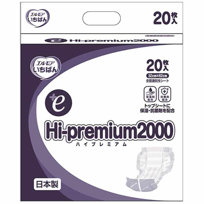カミ商事 エルモア いちばん Hi-premium2000 病院・施設用 1セット(80枚:20枚×4パック) （ご注文単位1セット）【直送品】
