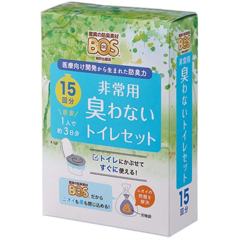 クリロン化成 BOS非常用臭わないトイレセット 15回分 BOS-0639 1箱 (ご注文単位1セット)【直送品】