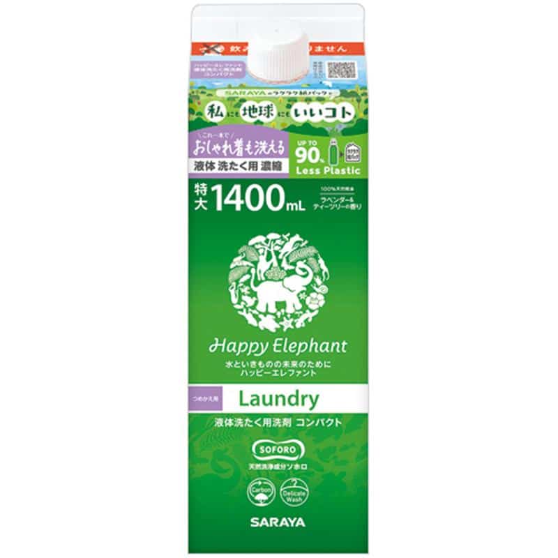 サラヤ ハッピーエレファント 液体洗たく用洗剤 コンパクト 詰替用 紙パック 1400mL 1個 （ご注文単位1個）【直送品】