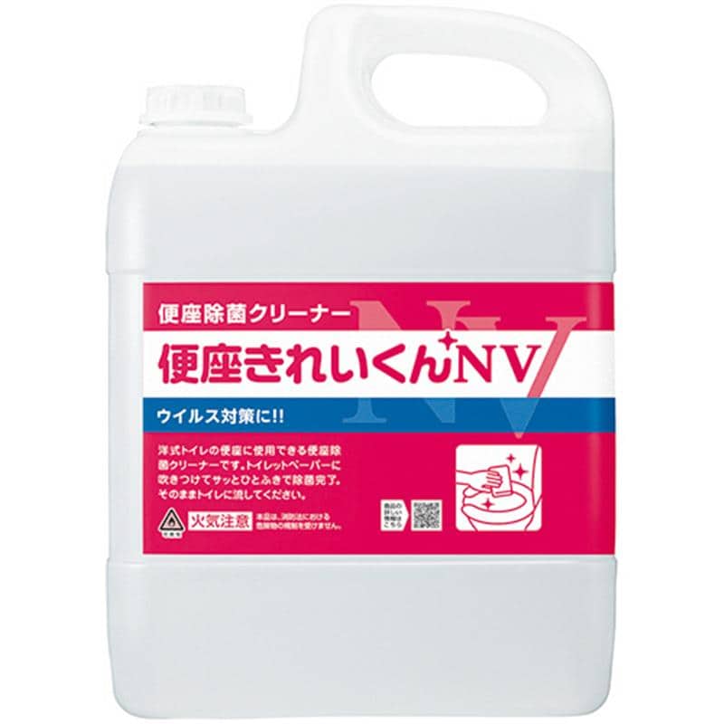 サラヤ 便座きれいくんNV 5L 1本 （ご注文単位1本）【直送品】