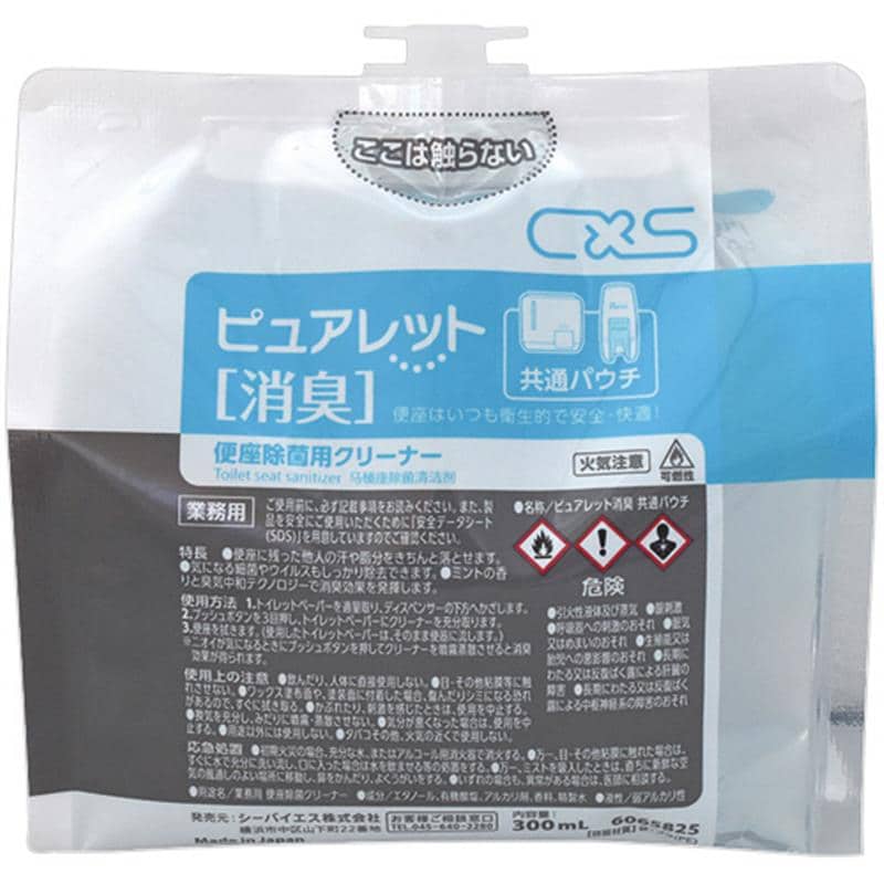 シーバイエス ピュアレット 消臭共通パウチ 300mL 1個 (ご注文単位1個)【直送品】